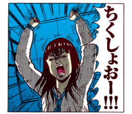 RUMI-CHAN NO JISHO sticker #6019986