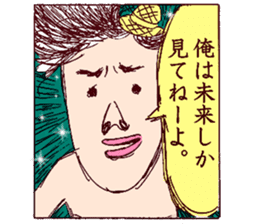 RUMI-CHAN NO JISHO sticker #6019989
