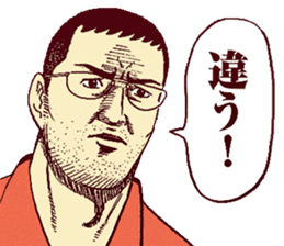 RUMI-CHAN NO JISHO sticker #6019992