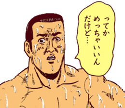 RUMI-CHAN NO JISHO sticker #6019993