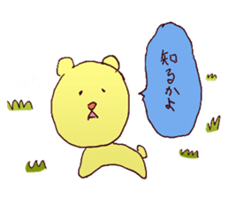 RUMI-CHAN NO JISHO sticker #6019996