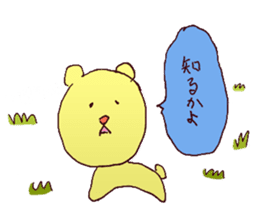 RUMI-CHAN NO JISHO sticker #6019996