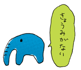 RUMI-CHAN NO JISHO sticker #6019997