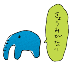 RUMI-CHAN NO JISHO sticker #6019997