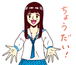 RUMI-CHAN NO JISHO sticker #6020009