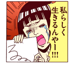 RUMI-CHAN NO JISHO sticker #6020019
