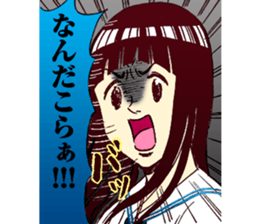 RUMI-CHAN NO JISHO sticker #6020020