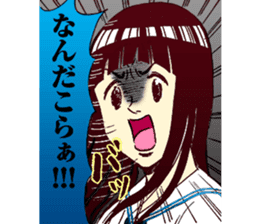 RUMI-CHAN NO JISHO sticker #6020020