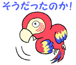 Mr. macaw sticker #6020145