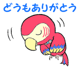 Mr. macaw sticker #6020169