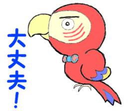 Mr. macaw sticker #6020171