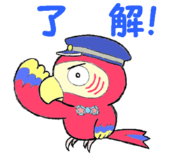 Mr. macaw sticker #6020174
