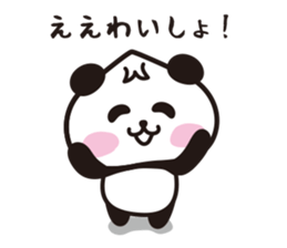 wakayama panda2 sticker #6020384