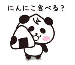 wakayama panda2 sticker #6020386