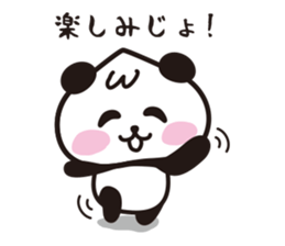 wakayama panda2 sticker #6020389