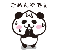 wakayama panda2 sticker #6020390
