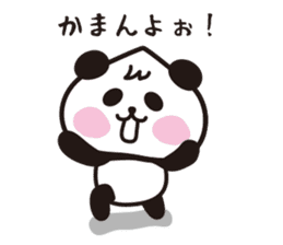 wakayama panda2 sticker #6020391