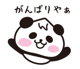 wakayama panda2 sticker #6020392