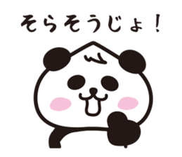 wakayama panda2 sticker #6020395