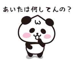 wakayama panda2 sticker #6020398