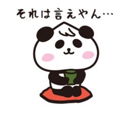 wakayama panda2 sticker #6020399