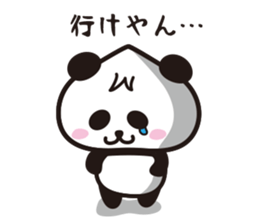 wakayama panda2 sticker #6020400
