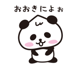 wakayama panda2 sticker #6020403