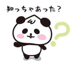 wakayama panda2 sticker #6020404