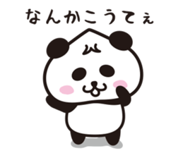 wakayama panda2 sticker #6020409
