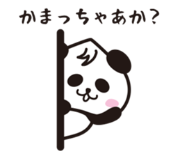 wakayama panda2 sticker #6020412