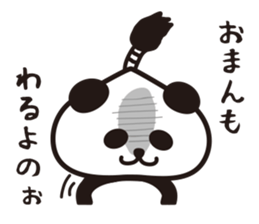 wakayama panda2 sticker #6020413