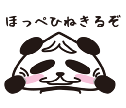 wakayama panda2 sticker #6020416