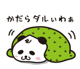 wakayama panda2 sticker #6020417