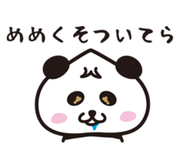 wakayama panda2 sticker #6020418