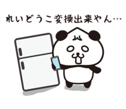 wakayama panda2 sticker #6020420