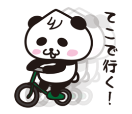 wakayama panda2 sticker #6020421