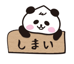 wakayama panda2 sticker #6020423