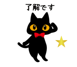 Black cat antique sticker #6020705