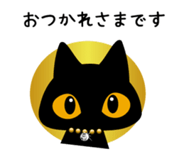 Black cat antique sticker #6020706