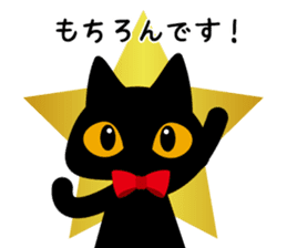 Black cat antique sticker #6020711