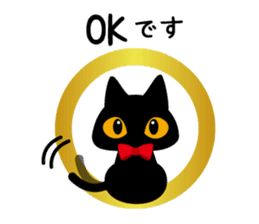 Black cat antique sticker #6020712