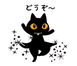 Black cat antique sticker #6020715