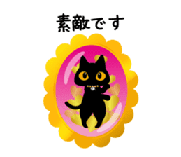 Black cat antique sticker #6020716
