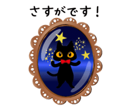 Black cat antique sticker #6020719