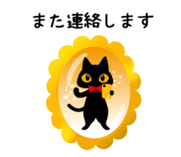 Black cat antique sticker #6020728