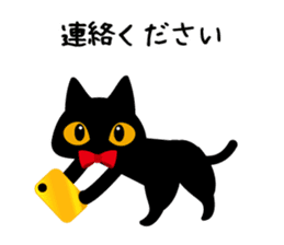 Black cat antique sticker #6020729