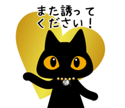 Black cat antique sticker #6020735