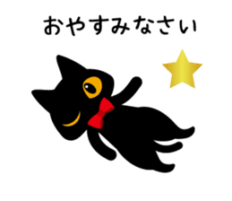 Black cat antique sticker #6020742