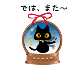 Black cat antique sticker #6020743