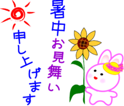 Sticker in summer of a peach sticker #6020944